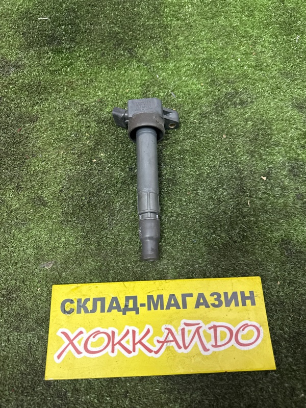 Катушка зажигания Toyota Vista Ardeo SV50G 3S-FSE 07.1998 (б/у)
