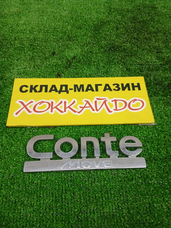 Эмблема Daihatsu move conte L575S KF 2009 задняя (б/у)