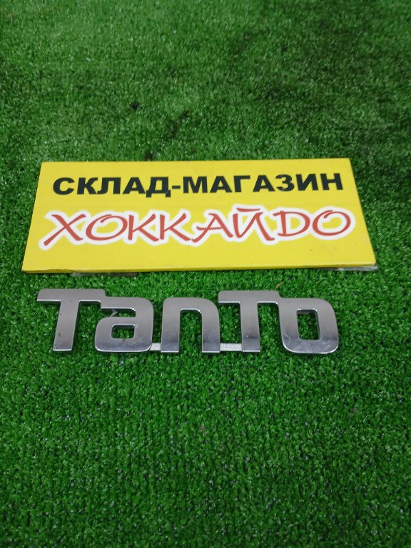 Эмблема Daihatsu Tanto LA600S KF 2017 задняя (б/у)