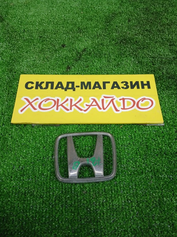 Эмблема Honda S-MX RH1 B20B 11.1996 задняя (б/у)
