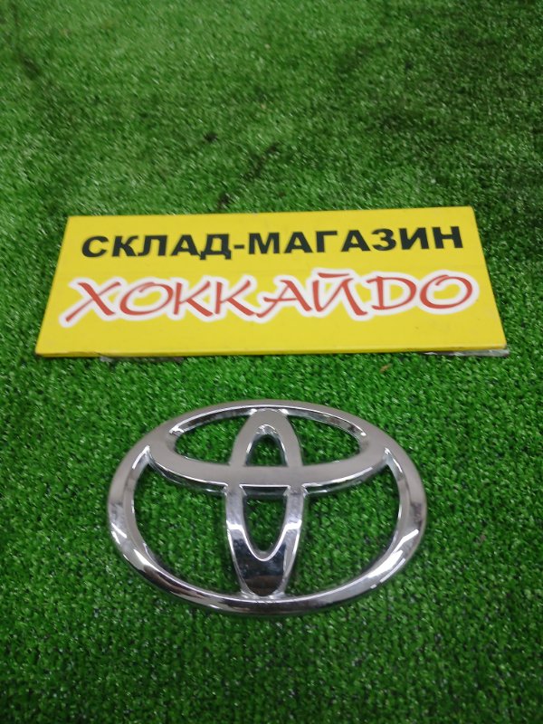 Эмблема Toyota задняя (б/у)