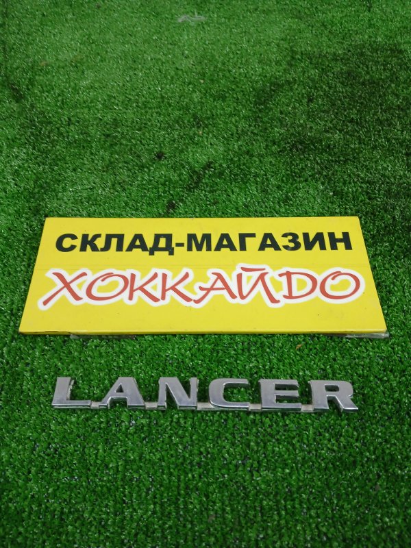 Эмблема Mitsubishi Lancer Cedia CS2A 4G15 05.2000 задняя (б/у)