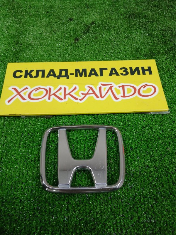 Эмблема Honda Stepwgn RF1 B20B 05.1999 задняя (б/у)