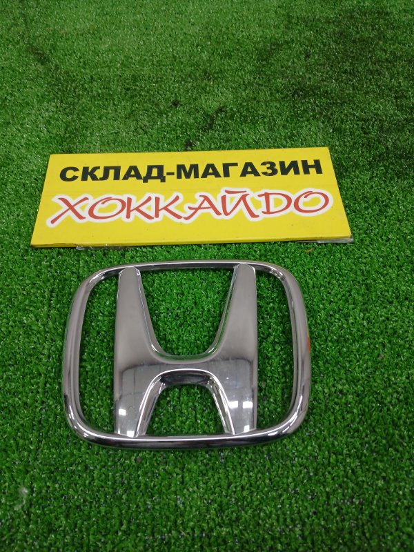 Эмблема Honda Stepwgn RK1 R20A 10.2009 передняя (б/у)