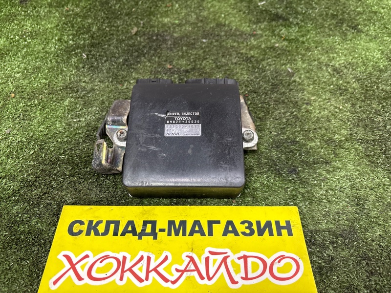 Блок управления впрыском топлива Toyota Corona Premio ST210 3S-FSE 01.1996 (б/у)