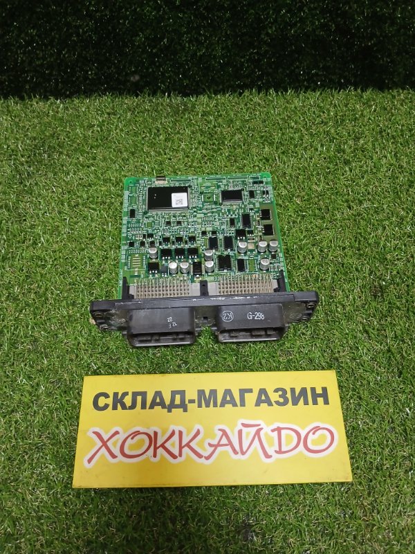 Блок управления ДВС Mazda Demio DY3W ZJ-VE 08.2002 (б/у)