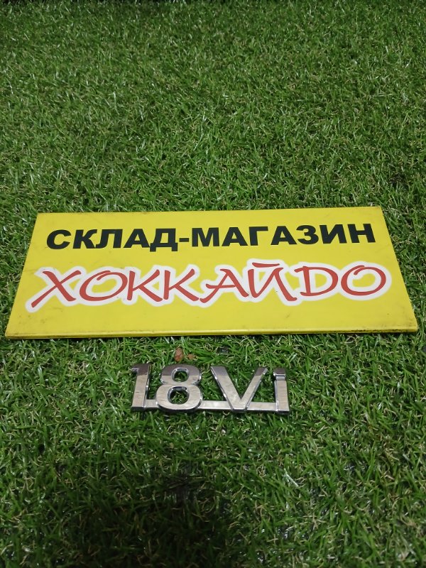 Эмблема Nissan Bluebird Sylphy QG10 QG18DE 07.2000 задняя (б/у)