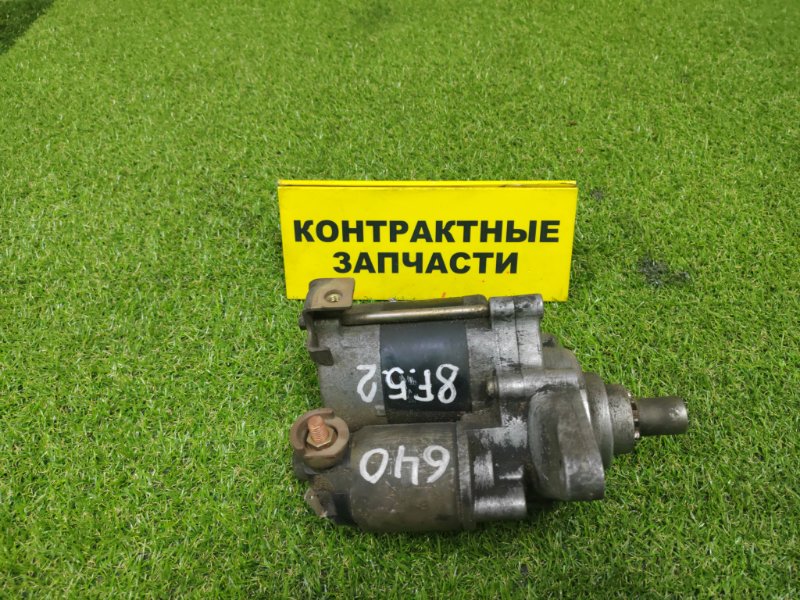 Стартер Honda Stepwgn RF1 B20B 05.1999 (б/у)
