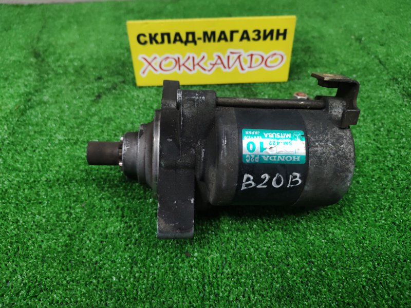 Стартер Honda Orthia EL2 B20B 02.1997 (б/у)