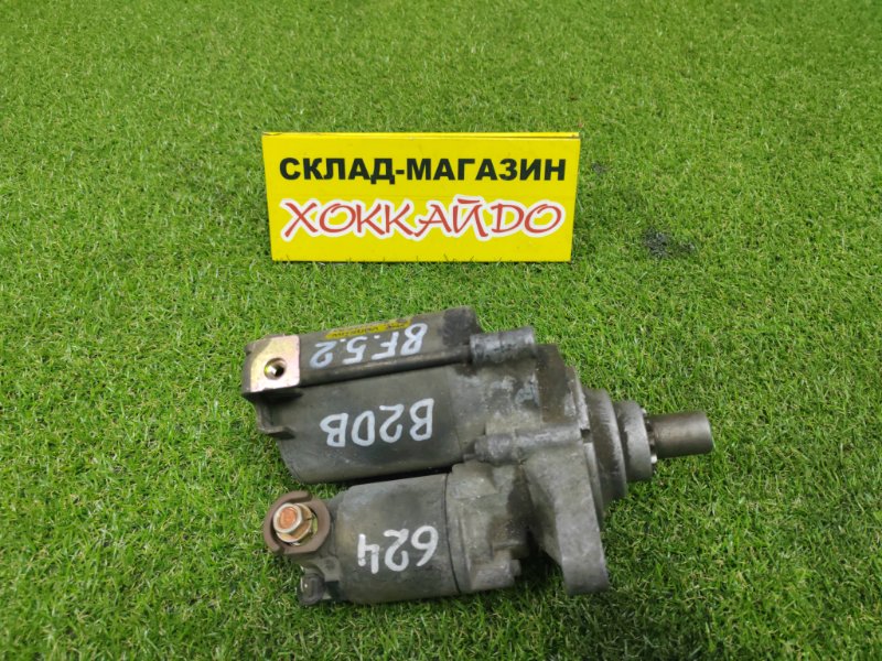 Стартер Honda Stepwgn RF2 B20B 02.1997 (б/у)