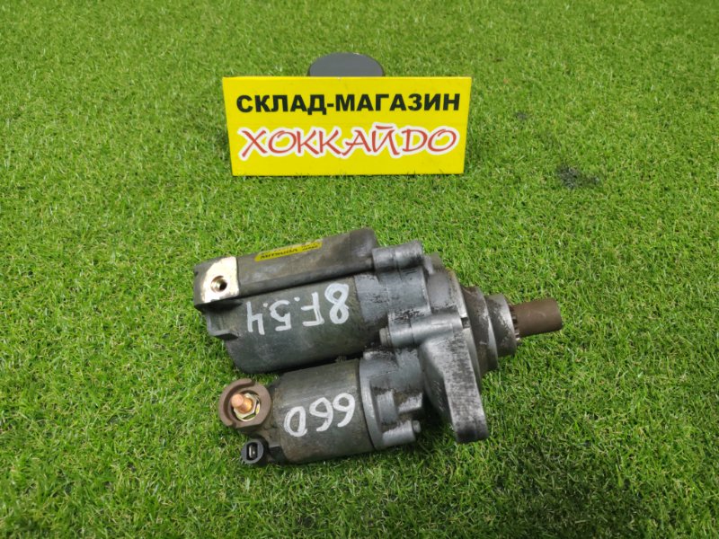 Стартер Honda CR-V RD1 B20B 12.1998 (б/у)