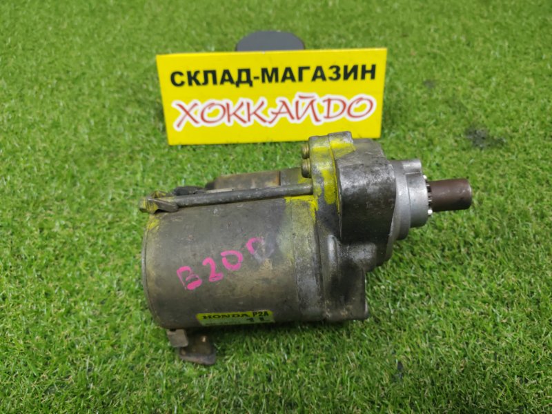 Стартер Honda CR-V RD2 B20B 10.1995 (б/у)