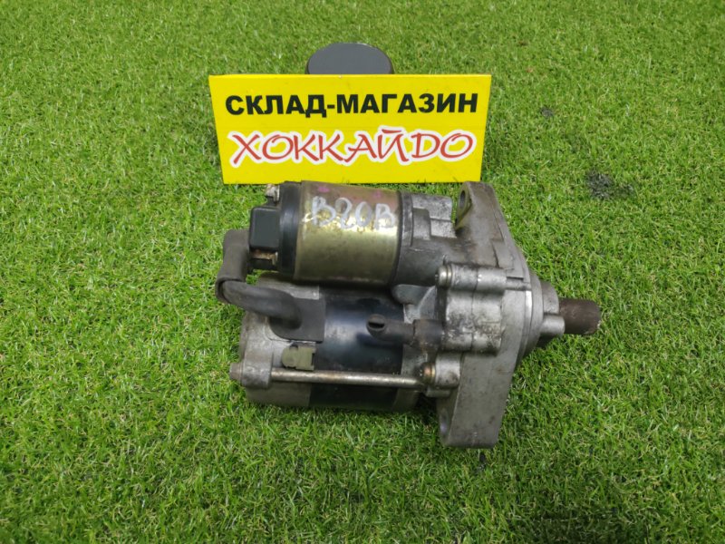 Стартер Honda CR-V RD2 B20B 10.1995 (б/у)
