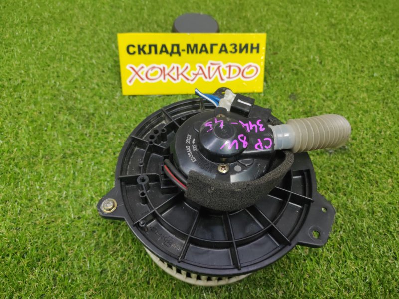 Вентилятор печки Mazda Premacy CP8W FP-DE 04.1999 передний (б/у)