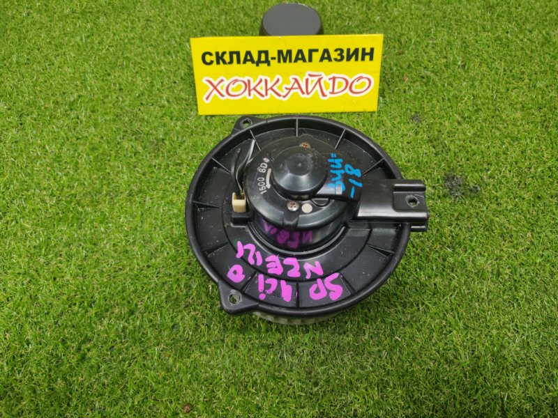 Вентилятор печки Toyota Corolla Spacio NZE121N 1NZ-FE 05.2001 (б/у)