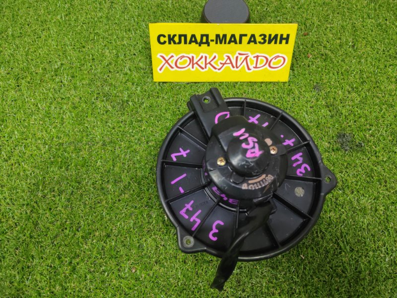 Вентилятор печки Toyota Corolla Fielder NZE121G 1NZ-FE 08.2000 передний (б/у)