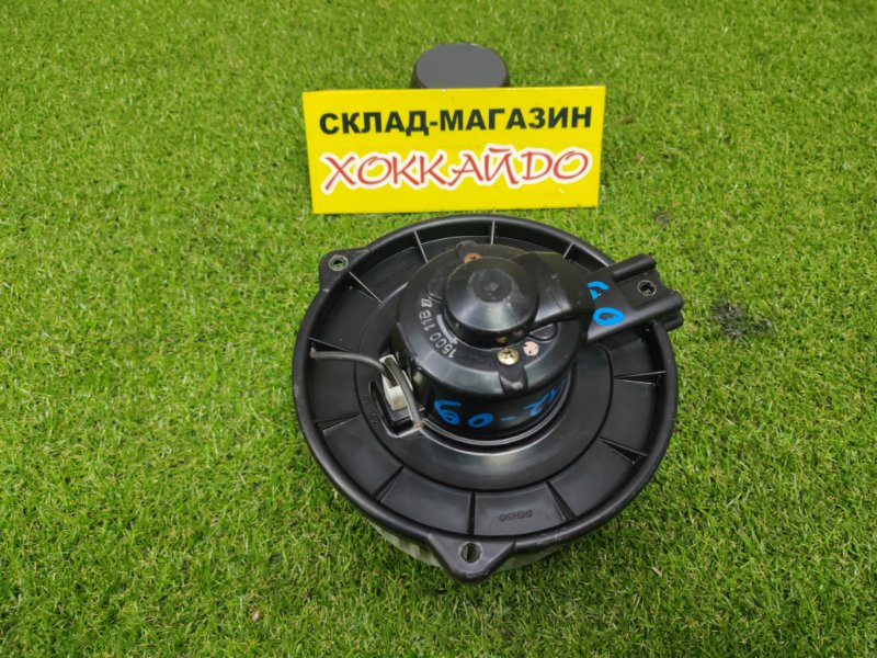 Вентилятор печки Toyota Premio ZZT240 1ZZ-FE 12.2001 передний (б/у)