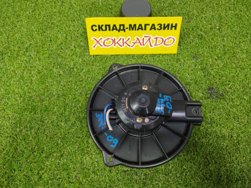 Вентилятор печки Toyota Premio NZT240 1NZ-FE 12.2004 передний (б/у)