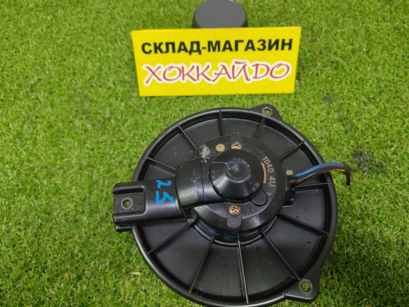 Вентилятор печки Toyota Lite Ace KR42V 7K-E 10.1996 передний (б/у)
