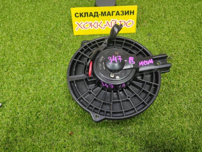 Вентилятор печки Toyota Harrier MCU15W 1MZ-FE 12.1997 передний (б/у)