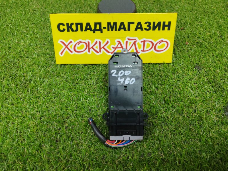 Блок управления стеклоподъемниками Honda Stepwgn RF3 K20A 04.2001 (б/у)