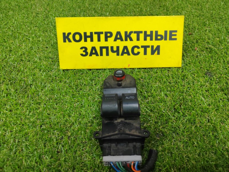 Блок управления стеклоподъемниками Honda Stepwgn RF3 K20A 04.2001 (б/у)