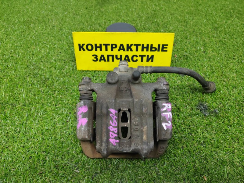 Суппорт Honda Stepwgn RF2 B20B 05.1996 задний правый (б/у)