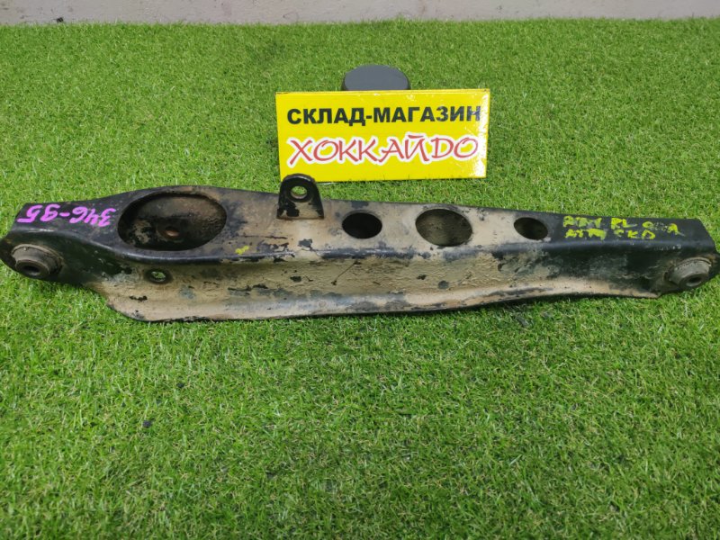 Рычаг подвески нижний Honda CR-V RD1 B20B 10.1995 задний левый (б/у)