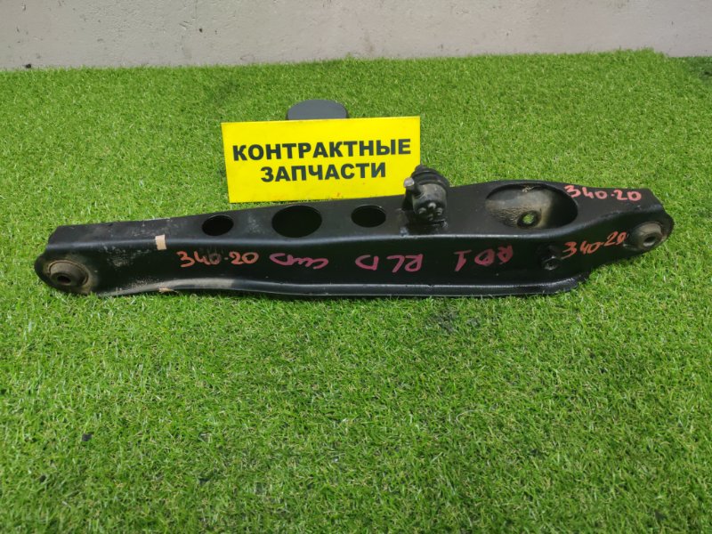 Рычаг подвески нижний Honda CR-V RD1 B20B 10.1995 задний правый (б/у)