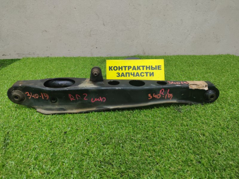 Рычаг подвески нижний Honda CR-V RD1 B20B 12.1998 задний левый (б/у)