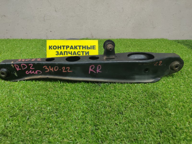 Рычаг подвески нижний Honda CR-V RD1 B20B 12.1998 задний правый (б/у)