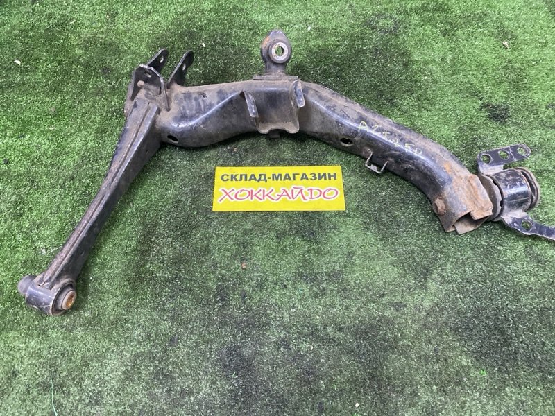 Рычаг подвески нижний Toyota Avensis AZT250 1AZ-FSE 12.2002 задний левый (б/у)