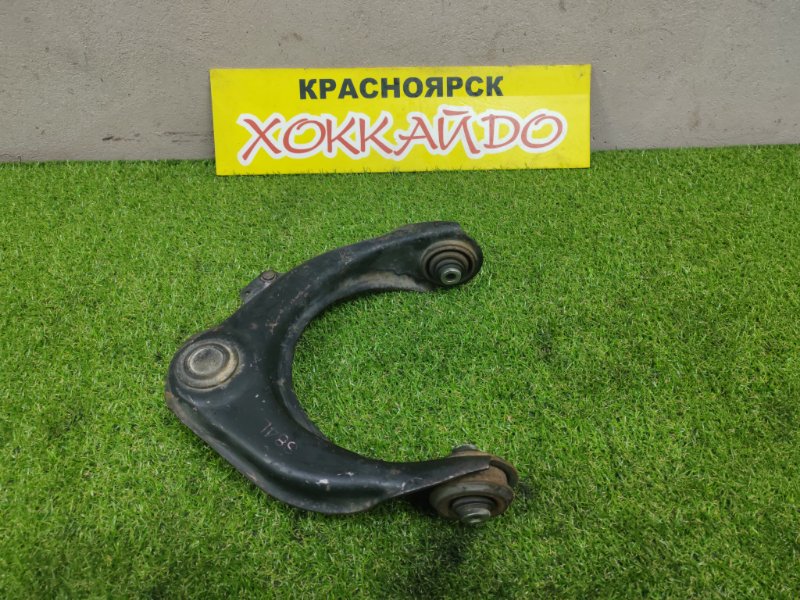 Рычаг подвески верхний Honda Odyssey RA6 F23A 12.1999 передний левый (б/у)
