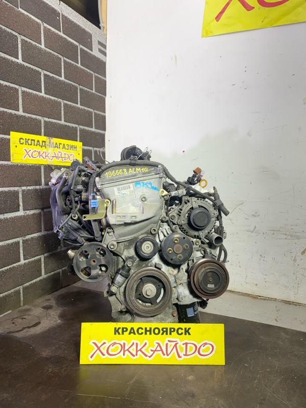 Двигатель Toyota Gaia ACM10G 1AZ-FSE 04.2001 (б/у)
