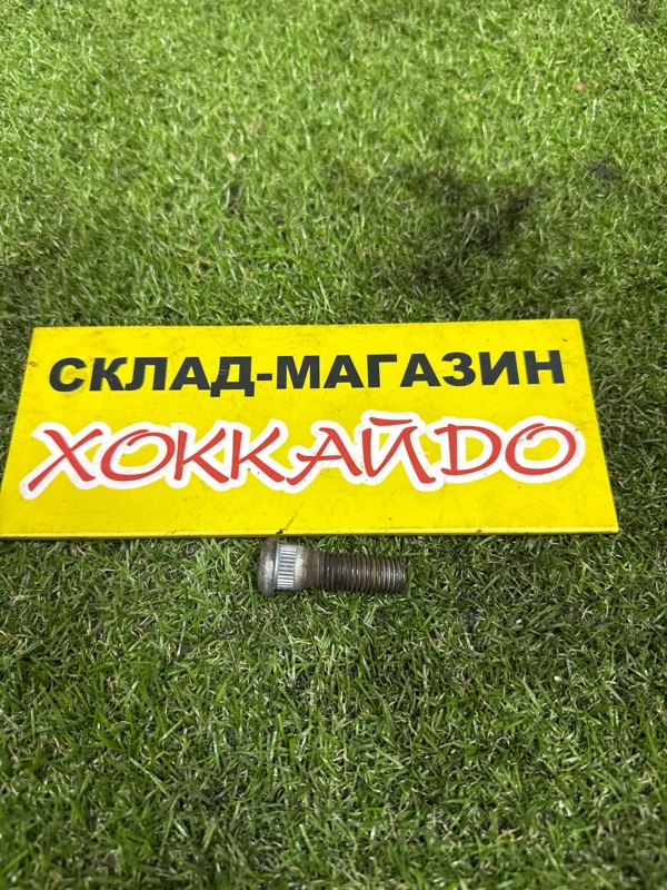 Шпилька Toyota Corolla Spacio NZE121N 1NZ-FE 05.2001 (б/у)