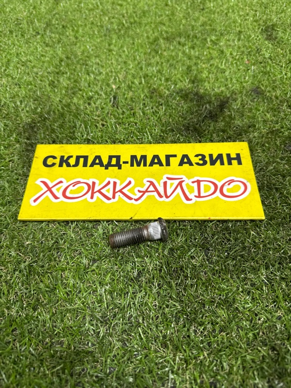 Шпилька Toyota Wish ZNE10G 1ZZ-FE 09.2005 (б/у)