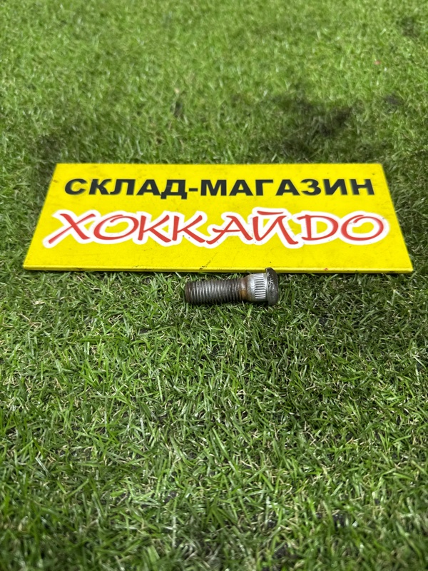 Шпилька Toyota Avensis AZT250 1AZ-FSE 12.2002 (б/у)