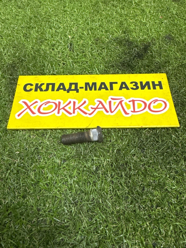 Шпилька Toyota Ipsum ACM21W 2AZ-FE 10.2003 (б/у)