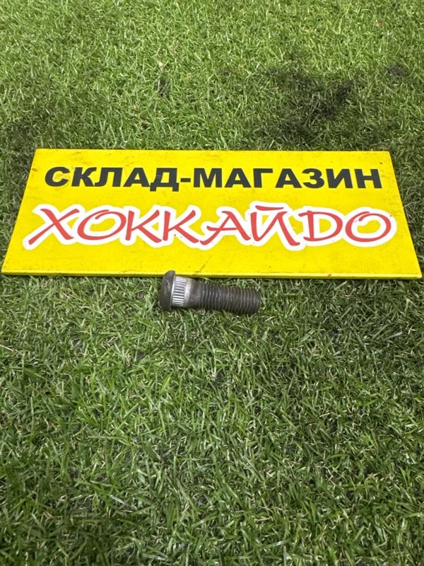 Шпилька Toyota Chaser JZX90 1JZ-GE 09.1994 (б/у)