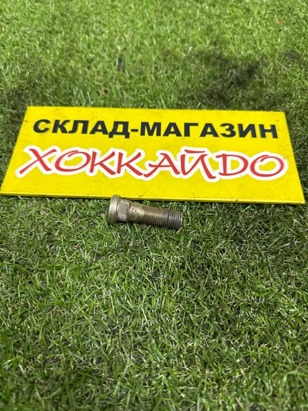 Шпилька Subaru Forester SG5 EJ202 02.2002 (б/у)