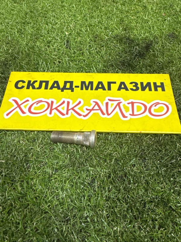 Шпилька Subaru Impreza GG2 EJ15 11.2002 (б/у)