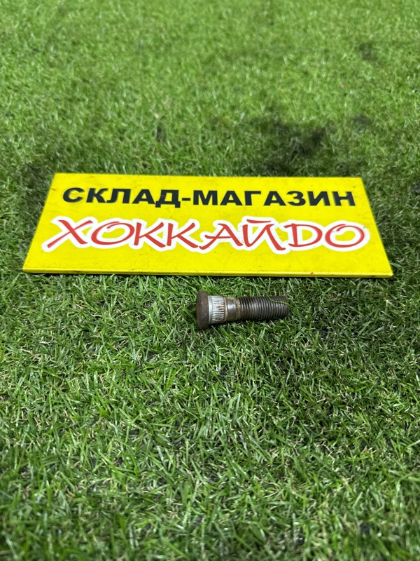 Шпилька Mazda Demio DW3W B3E 12.1999 (б/у)