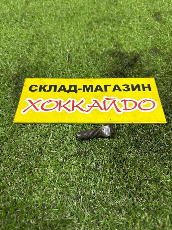 Шпилька Mazda Premacy CPEW FS-DE 07.2001 (б/у)
