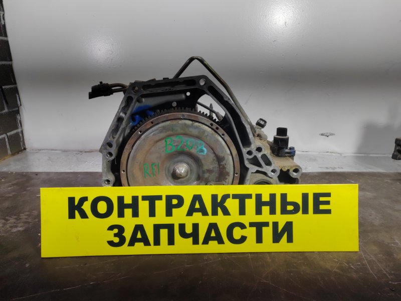 АКПП Honda Stepwgn RF1 B20B 05.1996 (б/у)
