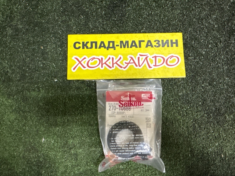 Суппорт Toyota Harrier ACU30 2AZ-FE 02.2003 (б/у)