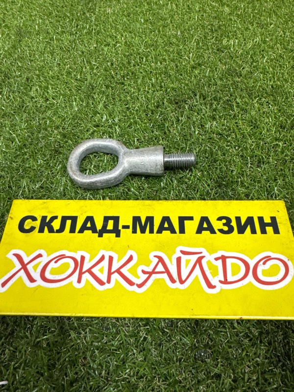 Буксировочный крюк Honda FIT GD3 L15A 06.2004 (б/у)