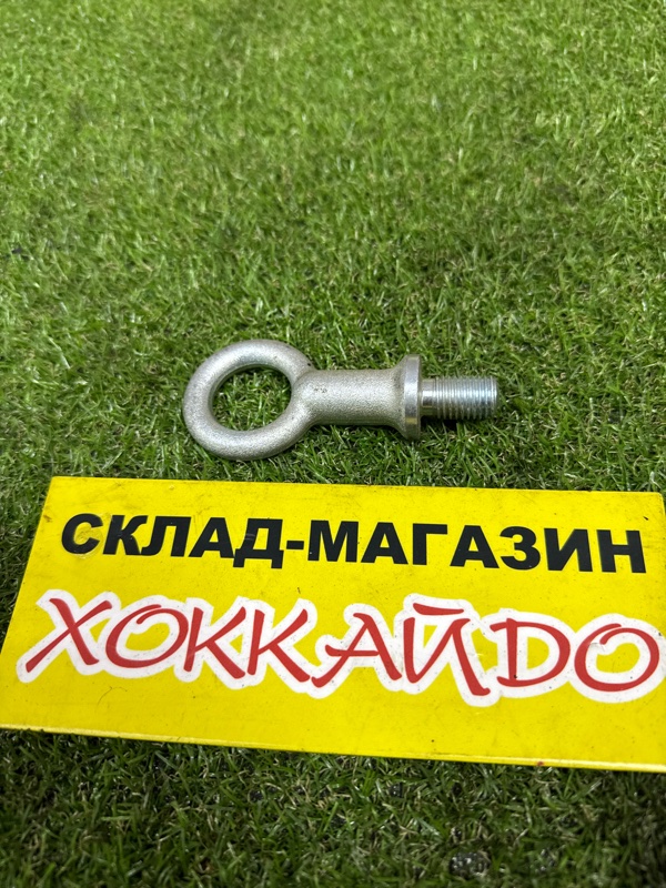 Буксировочный крюк Honda Odyssey RA8 F23A 11.2001 (б/у)