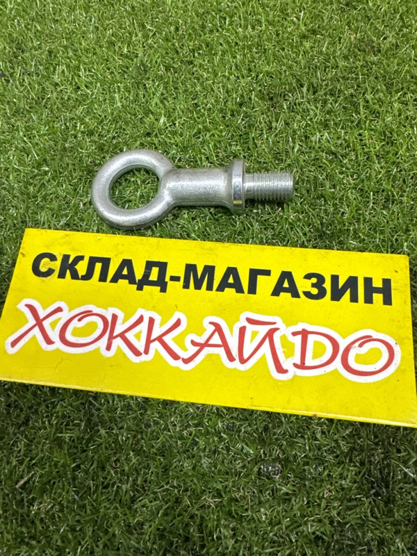 Буксировочный крюк Honda Stepwgn RF5 K20A 06.2003 (б/у)