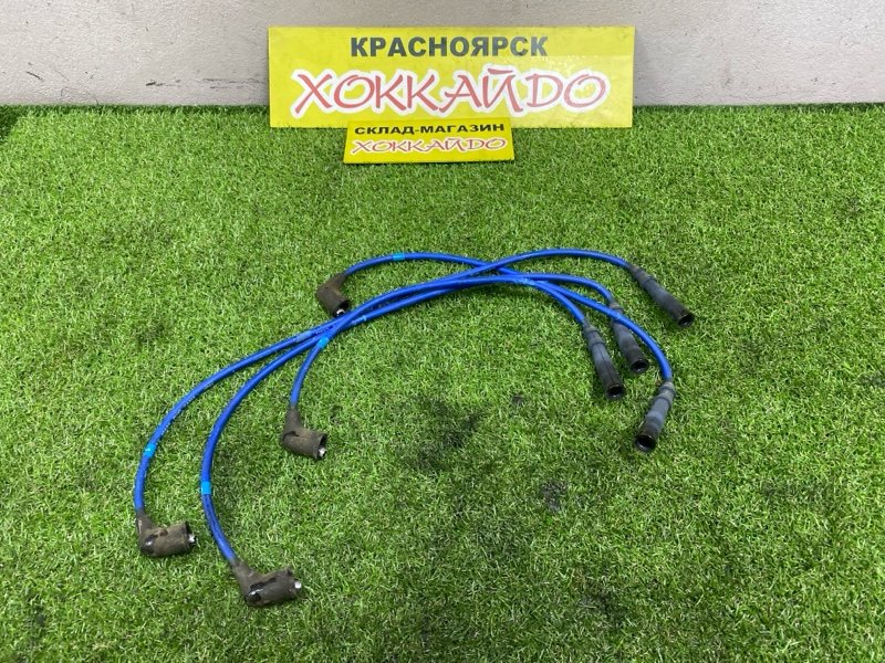 Провода высоковольтные Mazda Demio DW3W B3E 12.1999 (б/у)