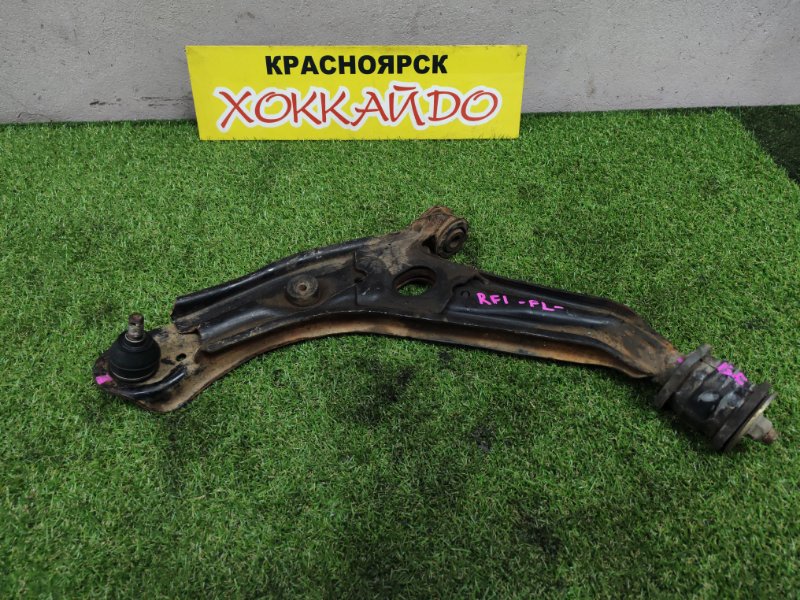 Рычаг подвески нижний Honda S-MX RH1 B20B 09.1999 передний левый (б/у)